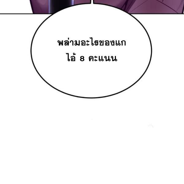 The Boy of Death 135 083