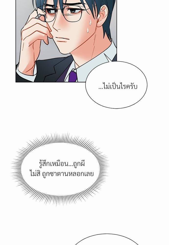 ONE STEP FROM HELL35 53