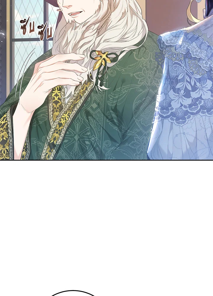 The Villainess Is a Marionette 41 011