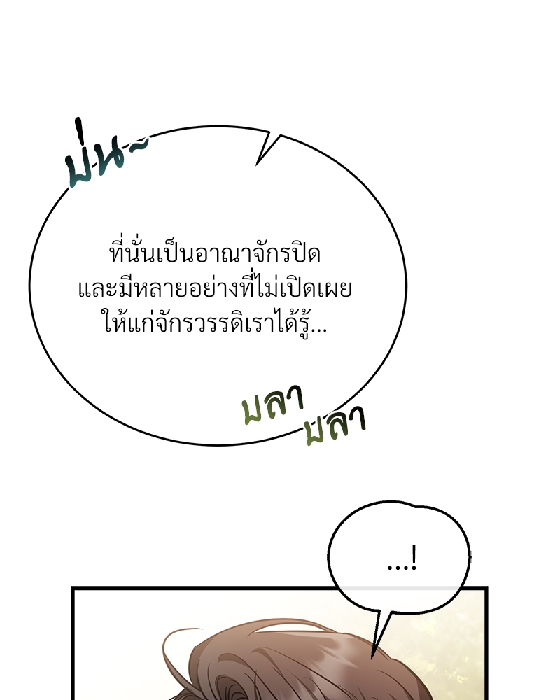 Shadowless Night 14 120