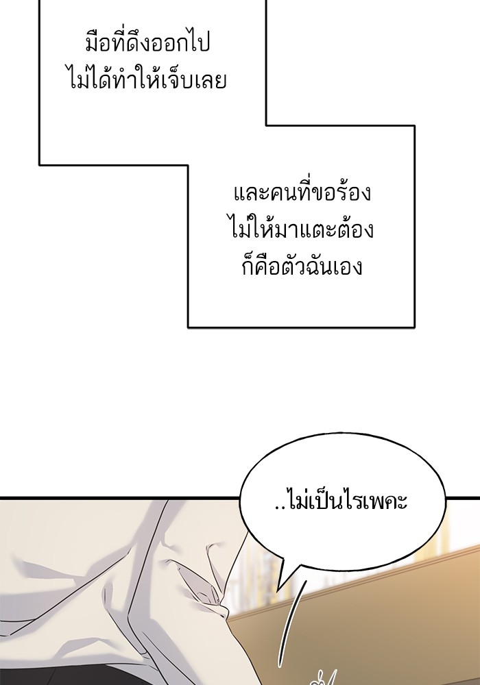 Crows Like Things That Sparkle 49 (85)