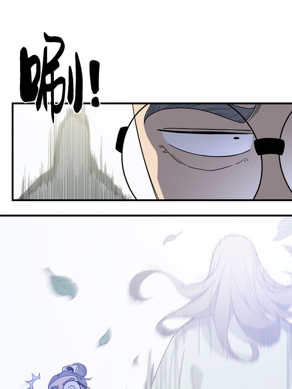 I Am Invincible After Going Down the Mountain ตอนที่ 17 (33)