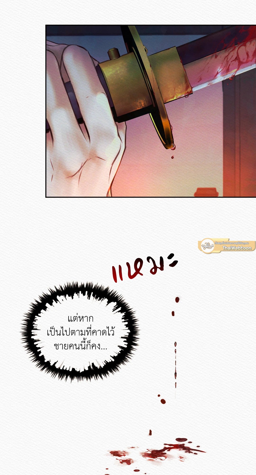 Night Song 16 07