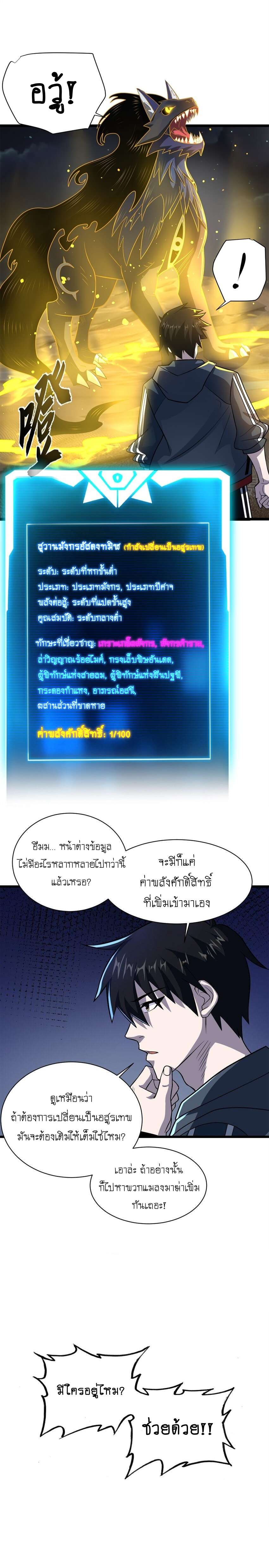 Astral pet store 62 (11)