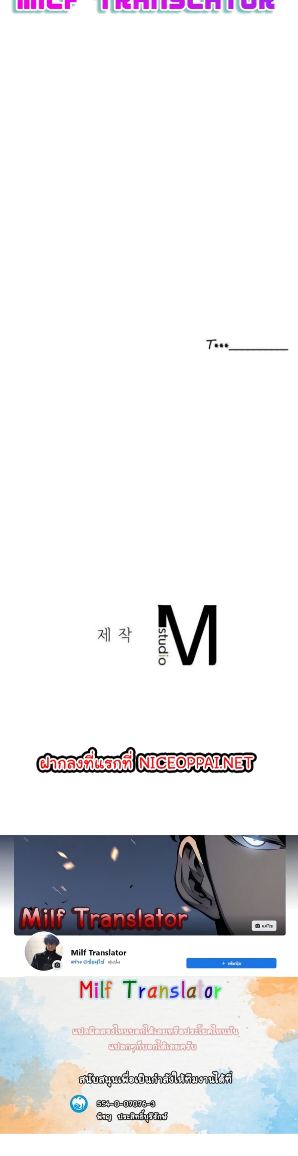 Staying with Ajumma เธ•เธญเธเธ—เธตเน 13 (40)