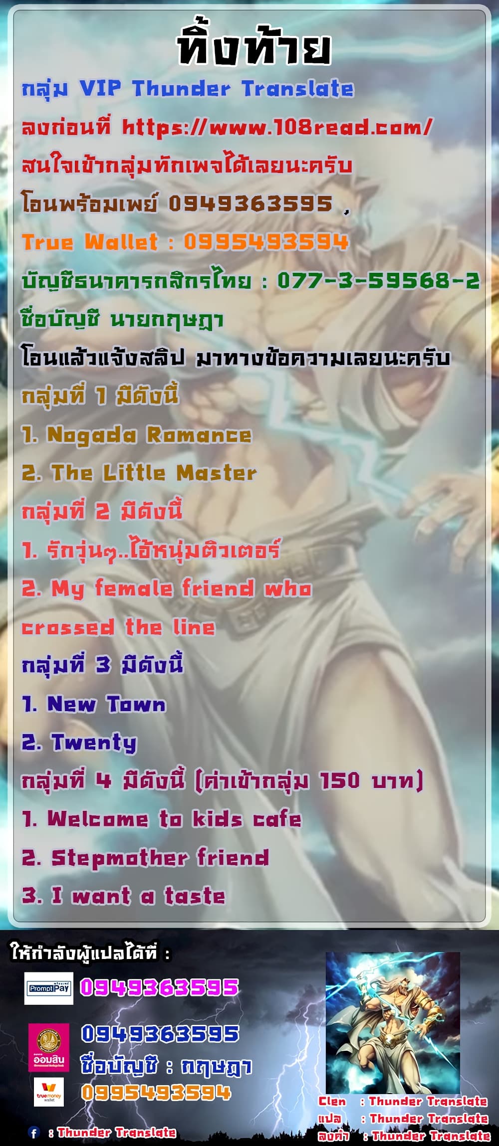 Nogada Romance à¸•à¸­à¸™à¸—à¸µà¹ˆ 35 (42)