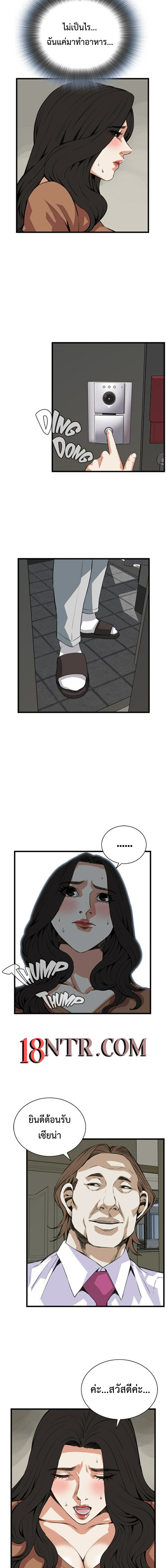 Take a peek 82 (7)
