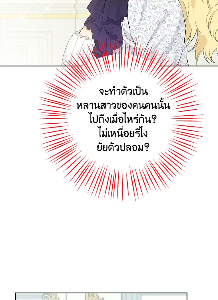 Actually I Was the Real One 47 33