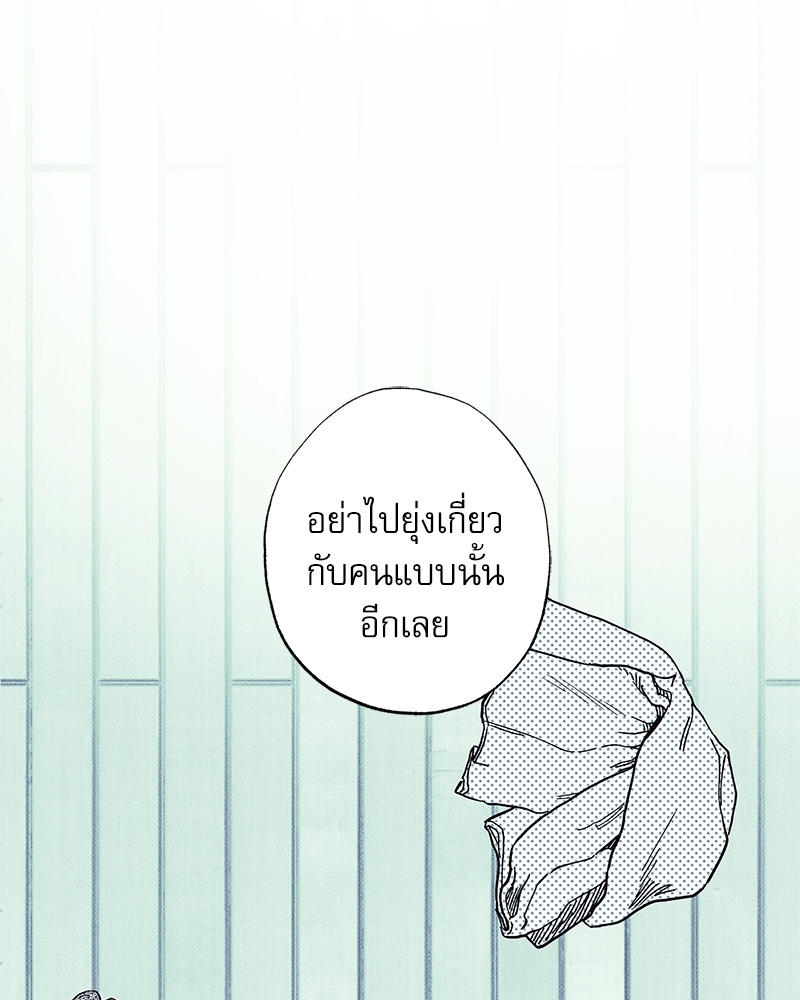 พนักงานส่งพิซซ่ากับโกลด์พาเลซ 31 031