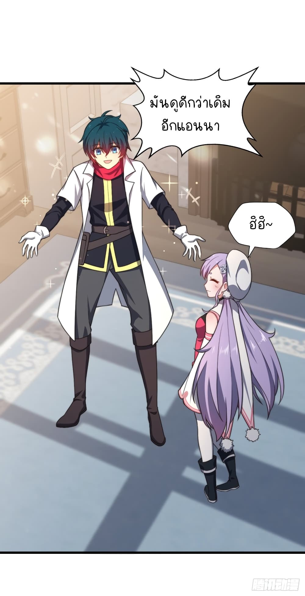 The Strongest Lvl1 Support ตอนที่ 8 (10)