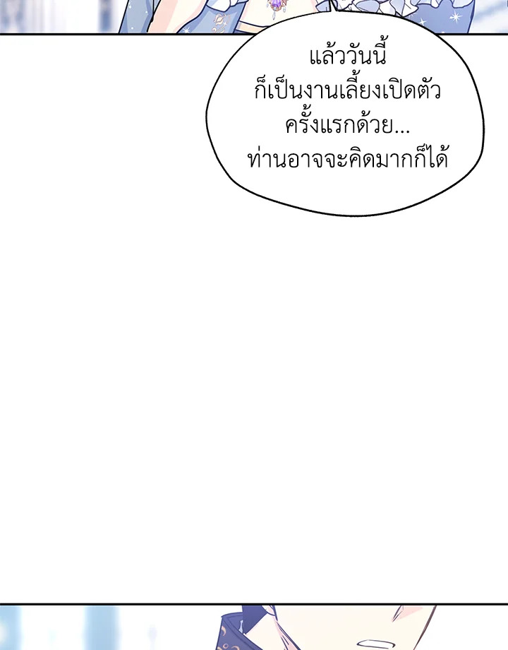I Will Change The Genre 30 59