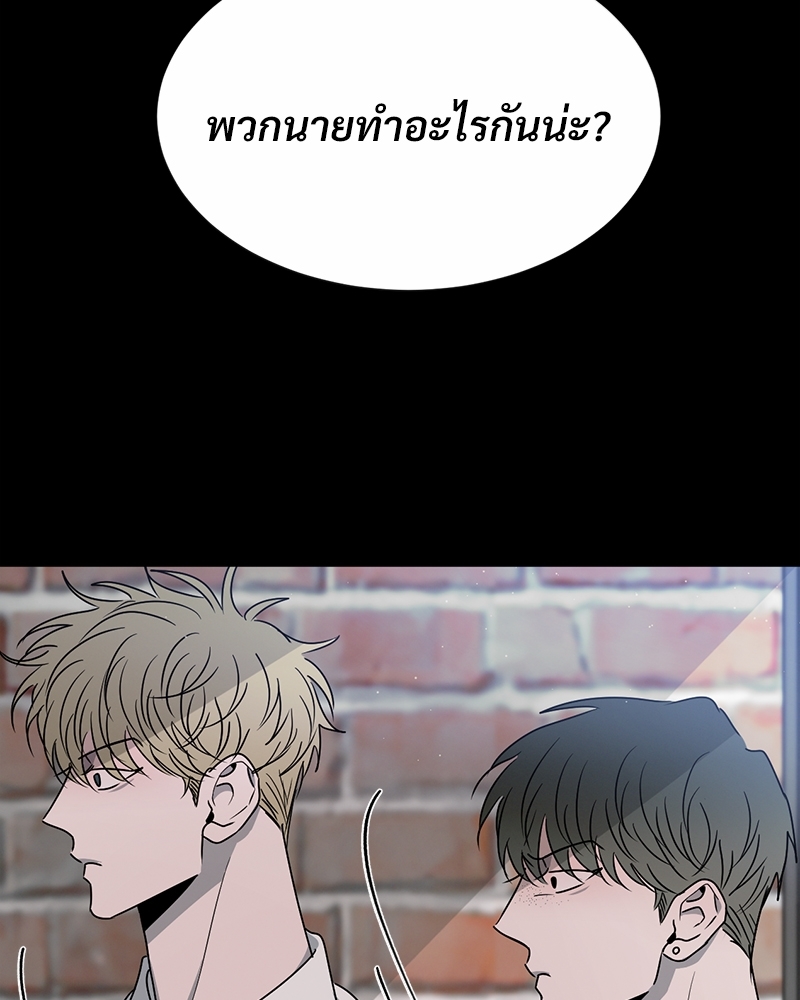 รักคนละขั้ว27 059