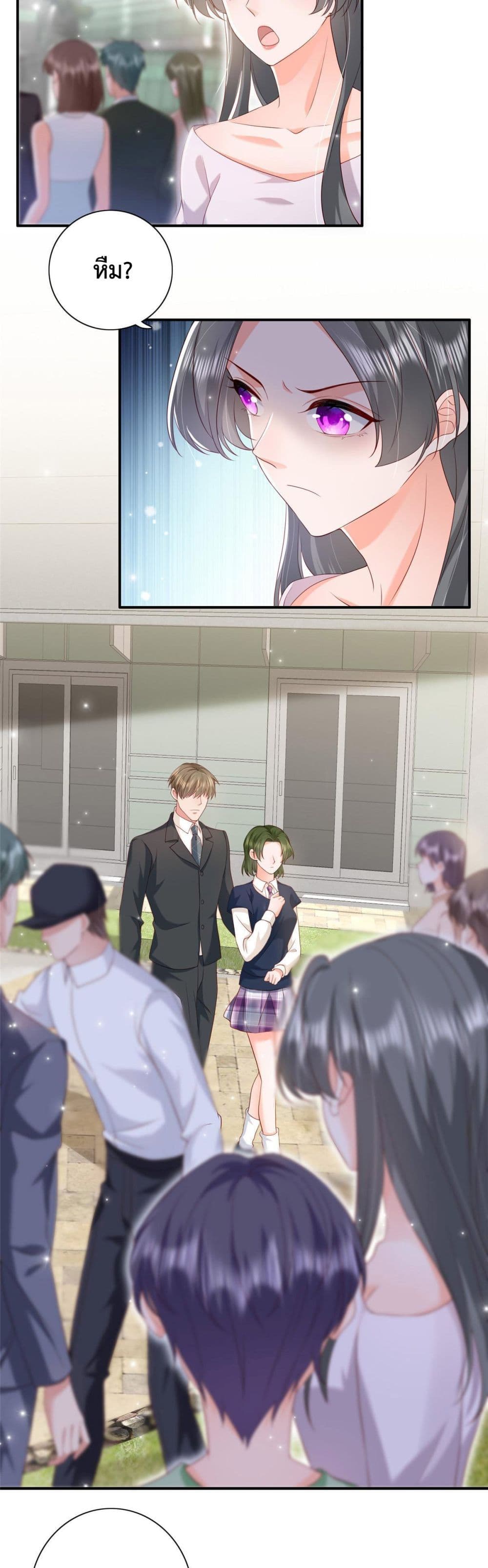 Declaration of love ตอนที่ 8 (9)