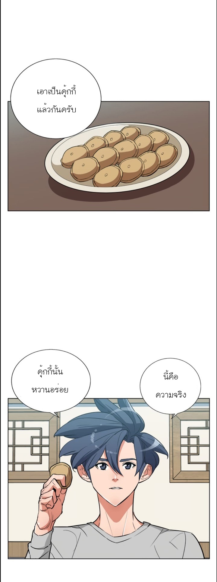 Read to Level Up45 (9)