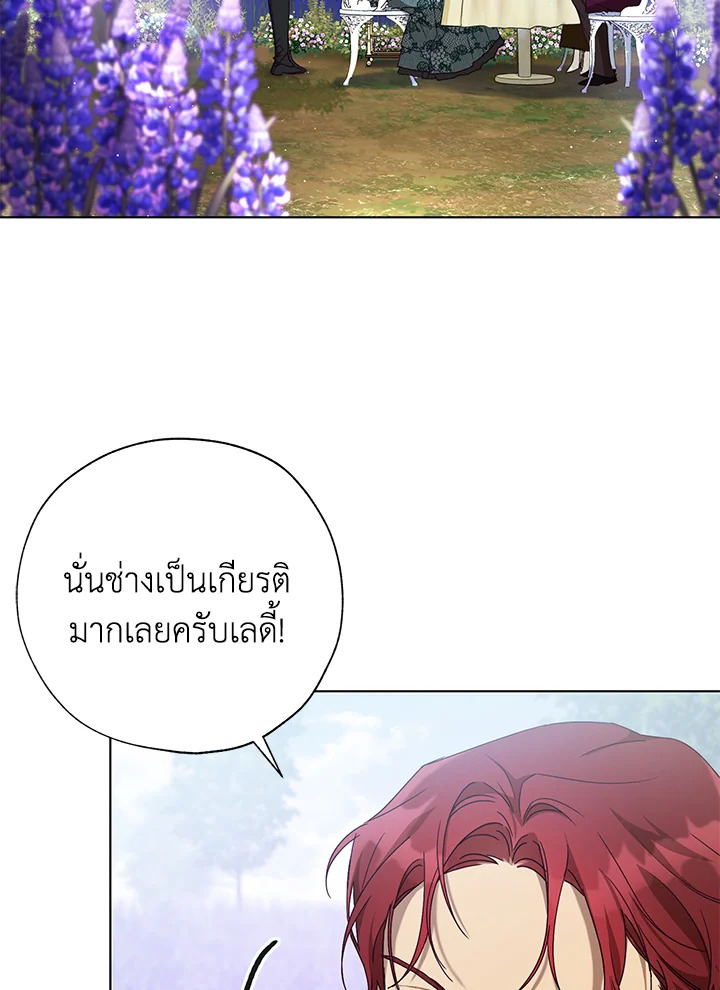 The Princess Imprints a Traitor 56 040