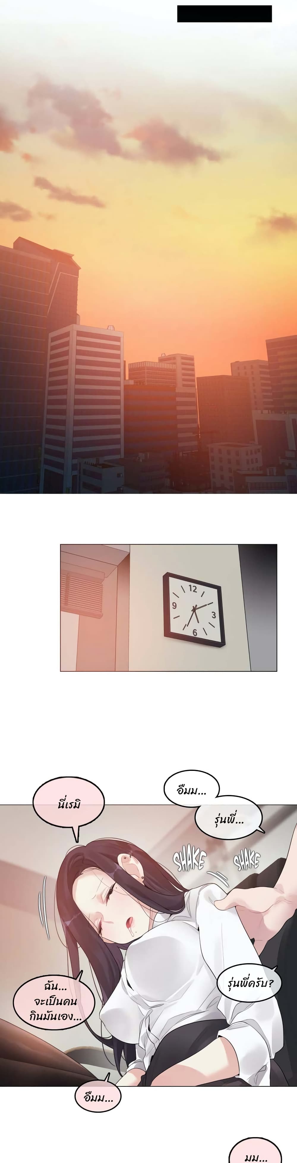 A Pervert’s Daily Life08