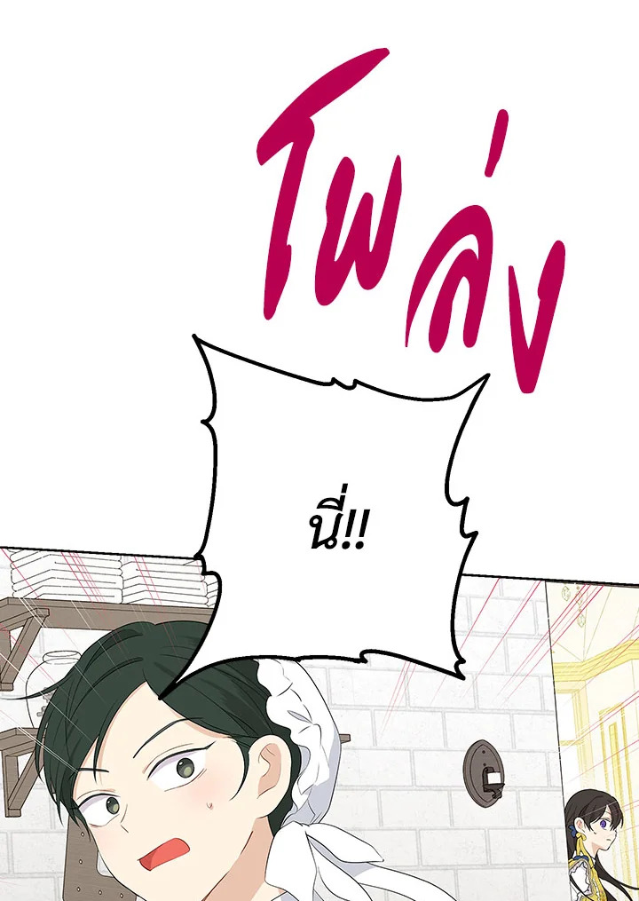 Actually I Was the Real One 59 061