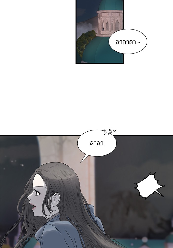 Crows Like Things That Sparkle 4 (2)