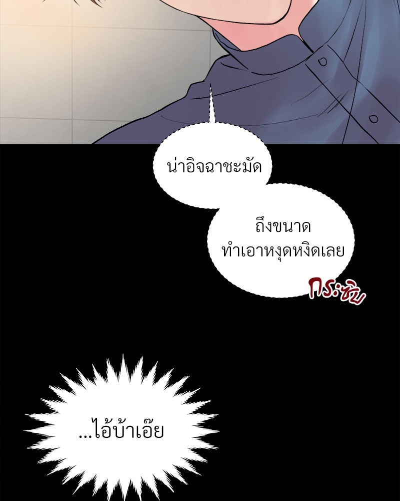 ดอกไม้ใต้พันธนาการ 3 70