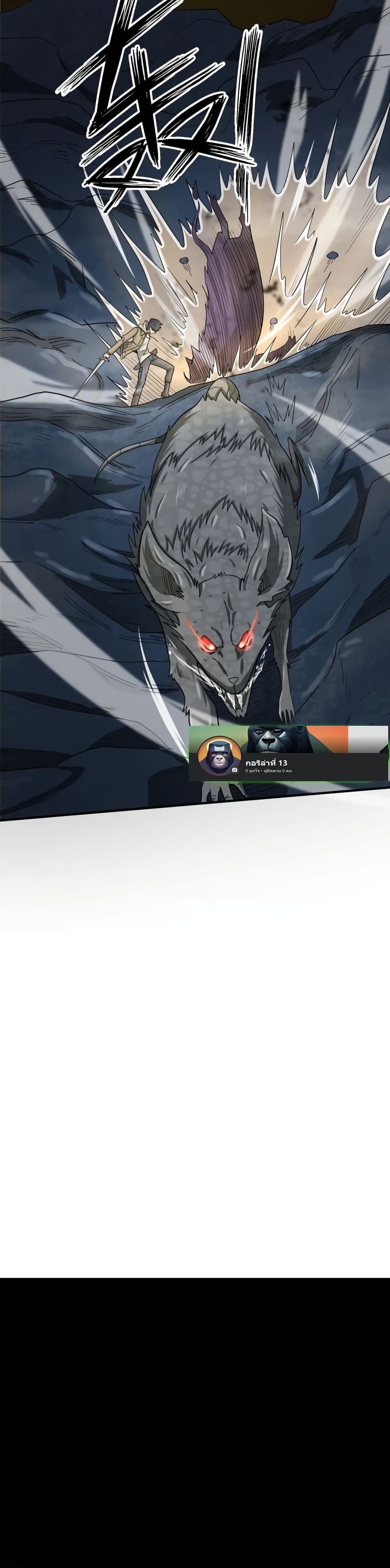 Global Killing Awakening SSS 8 39