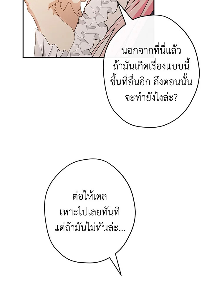 This Is an Obvious Fraudulent Marriage 96 086