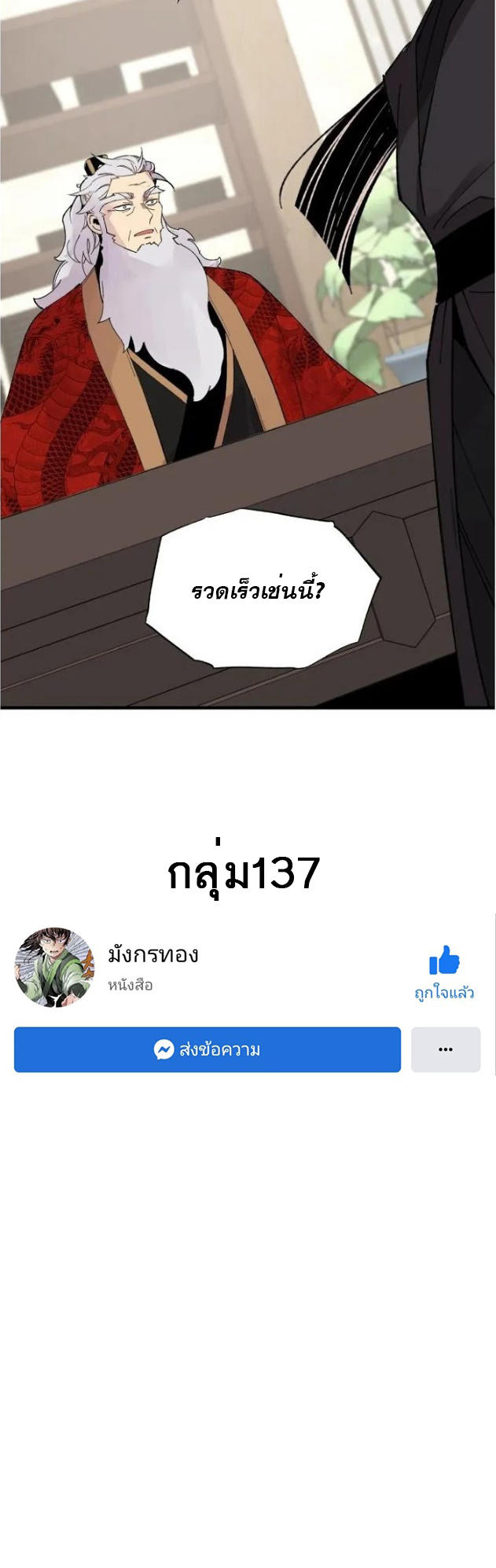 lightning degree84 (42)