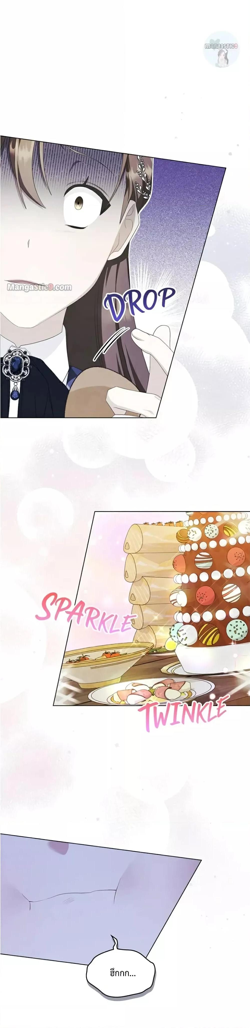 Wish Upon a Husband ตอนที่ 18 (13)