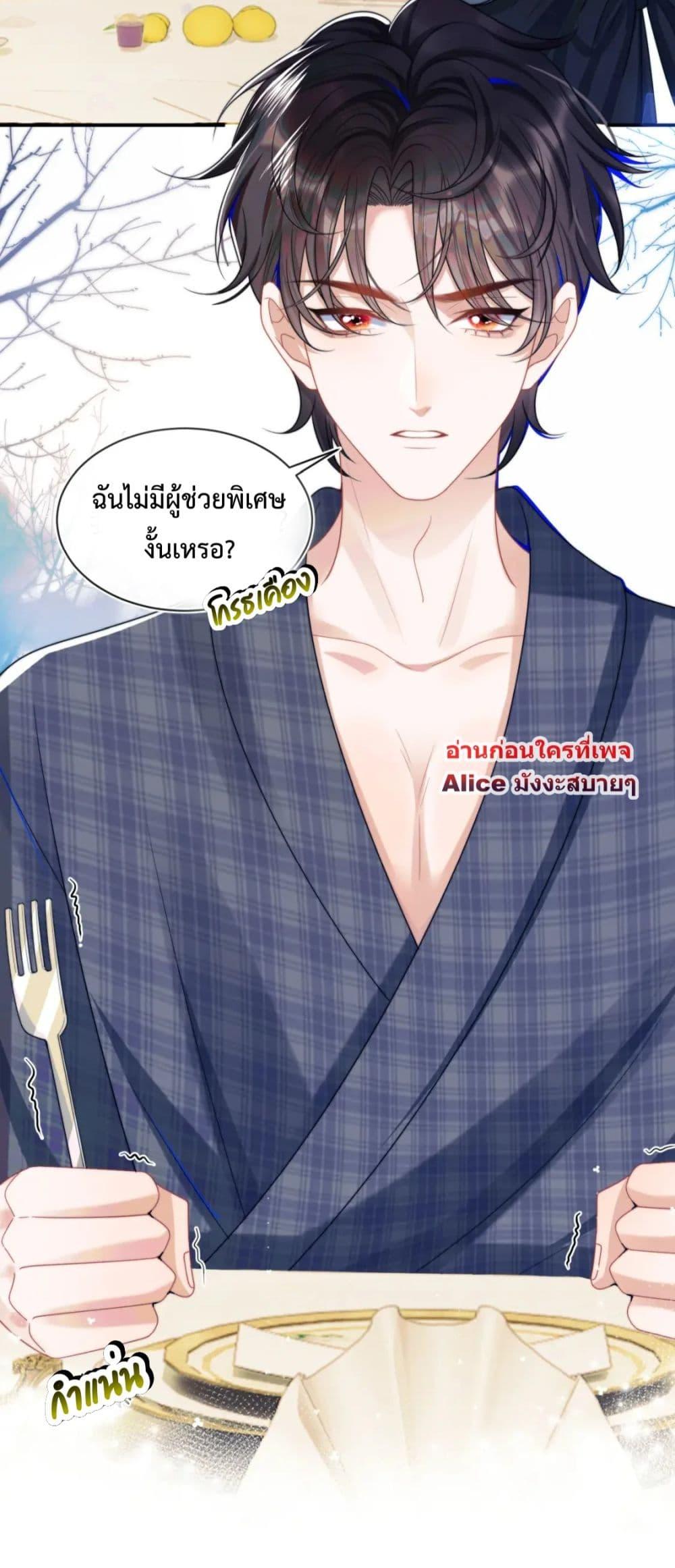 Commander Gao Leng is crying in my arms5 (38)