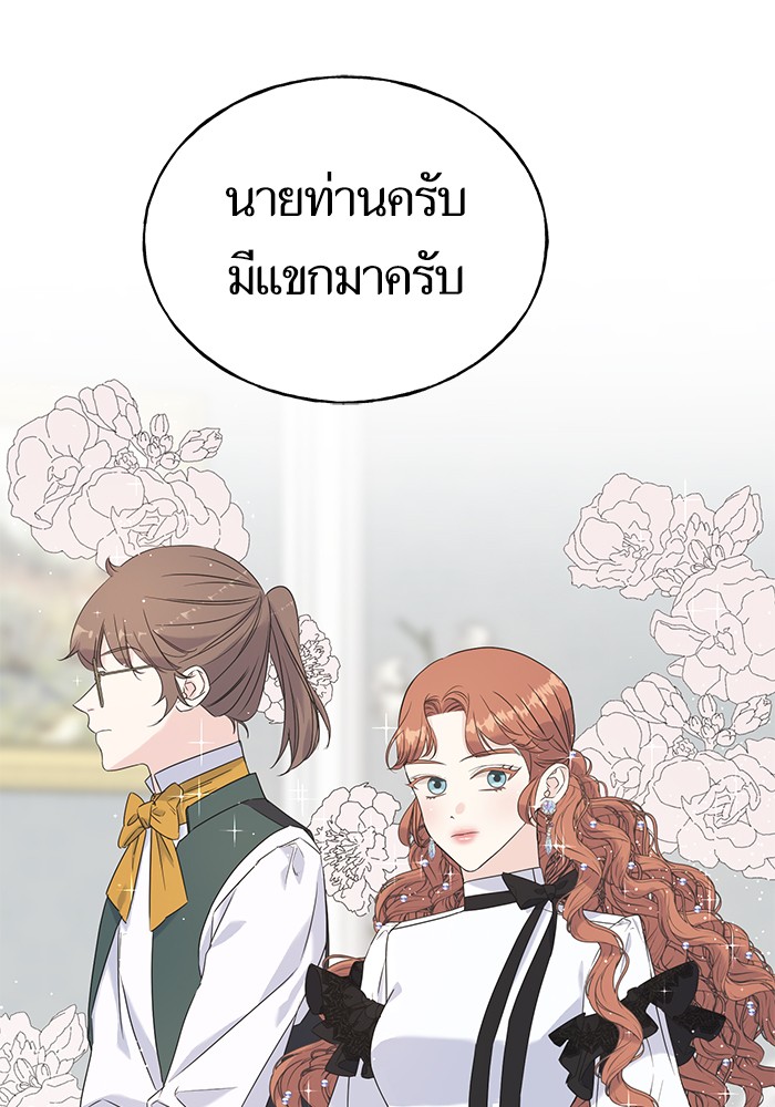 Crows Like Things That Sparkle 45 (89)