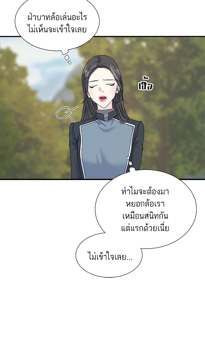 Crows Like Things That Sparkle 6 (10)