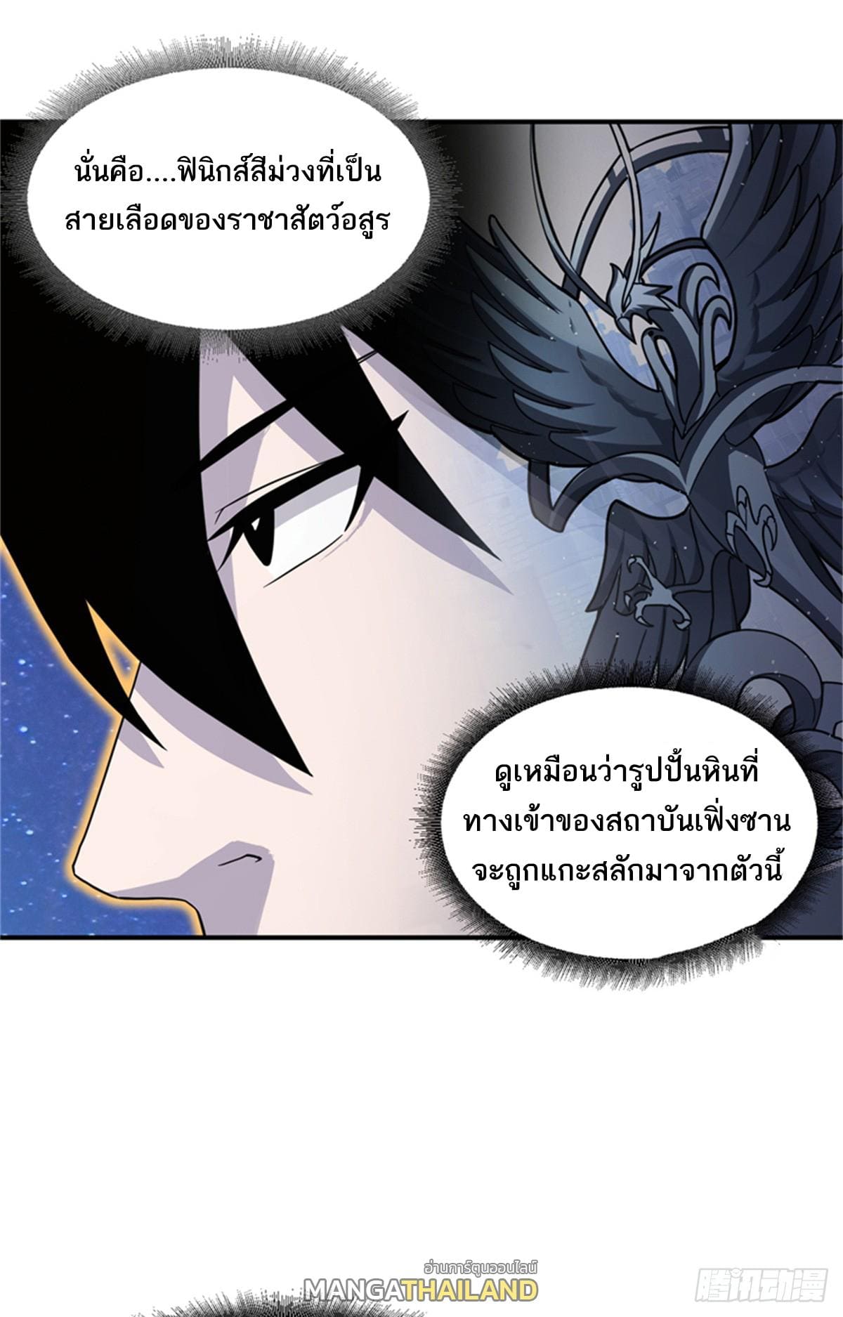 Astral pet store 111 15