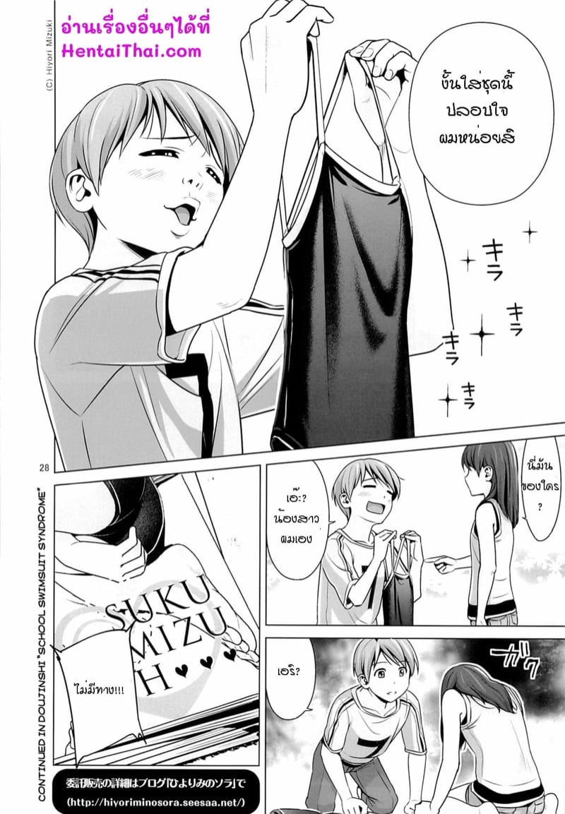 29