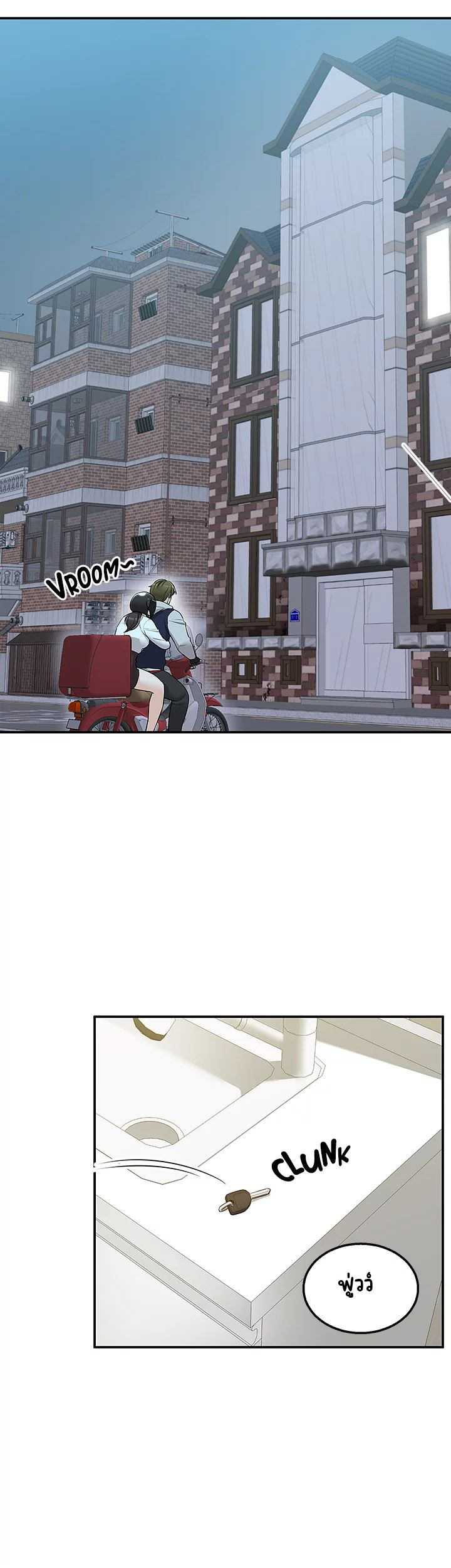 delivery 5 24