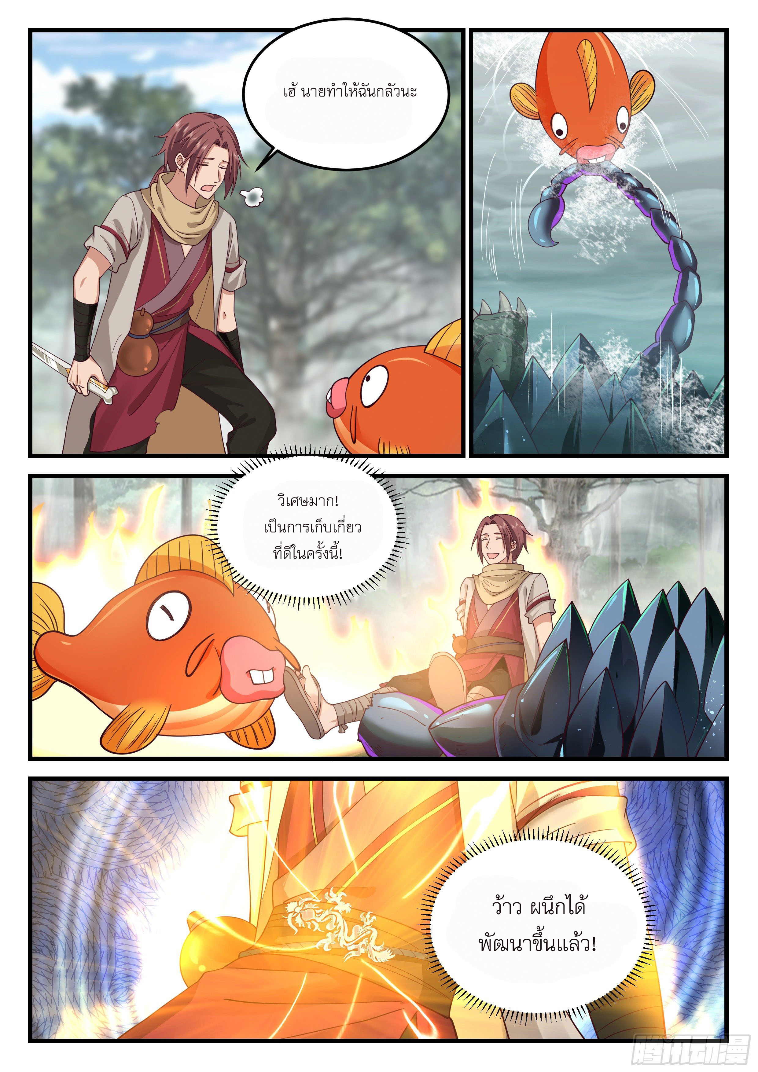 Godly Pet Has Opened Up for Me Again 11 (10)