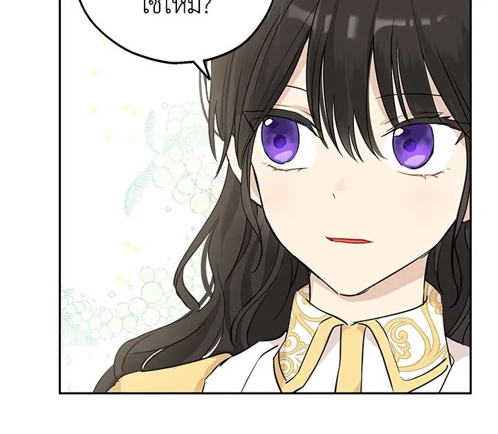 Actually I Was the Real One 8 023