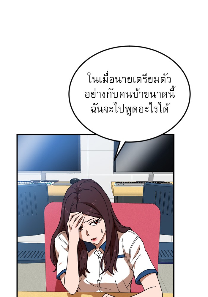 Double Click 52 (15)