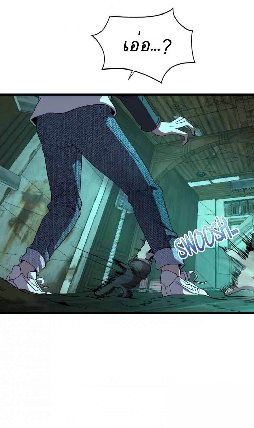 An Adventure in Paradise à¸•à¸­à¸™à¸—à¸µà¹ˆ 23 (48)