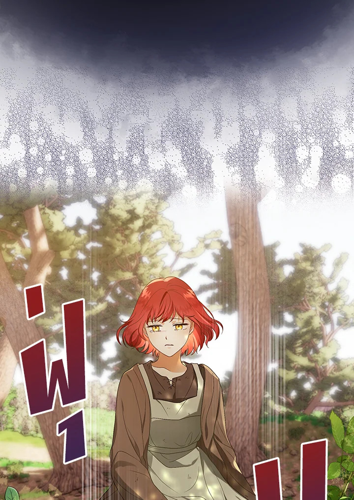 I Became the Tyrant's Translator 4 55