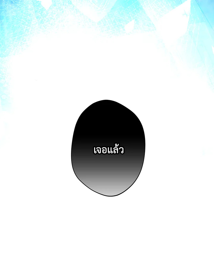 Actually I Was the Real One 49 091