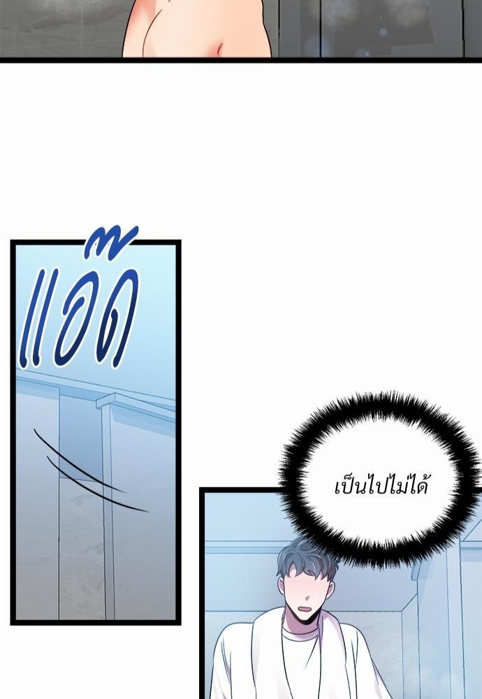 สภาพอากาศวันนี้มีความรัก16 43