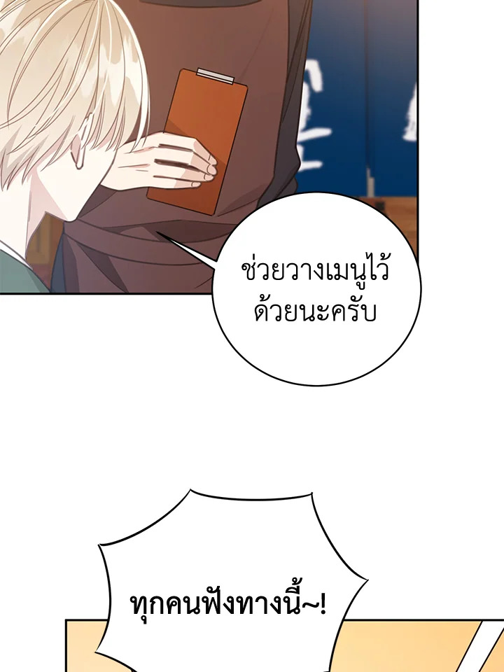 Shuffle 77 76