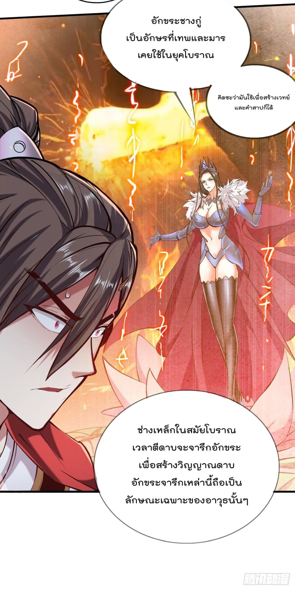 99 Ways to Become Heroes by Beauty Master 123 (5)