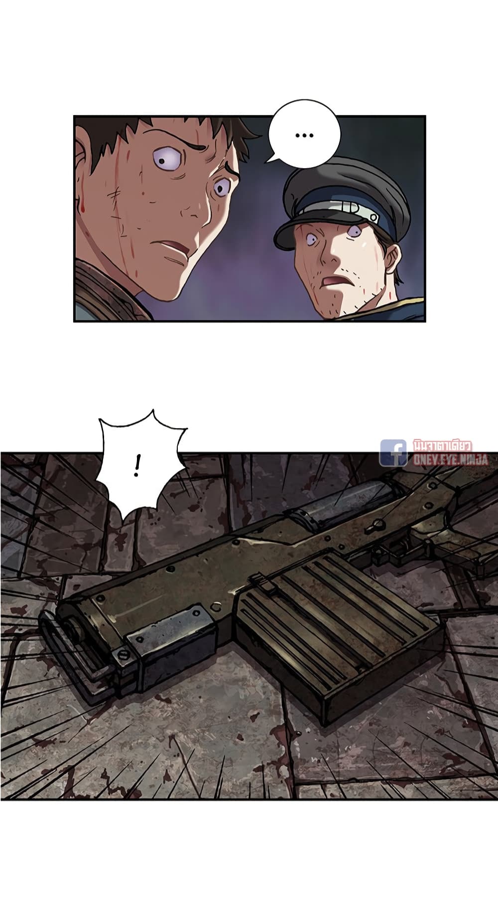 Leviathan ตอนที่ 126 (3)