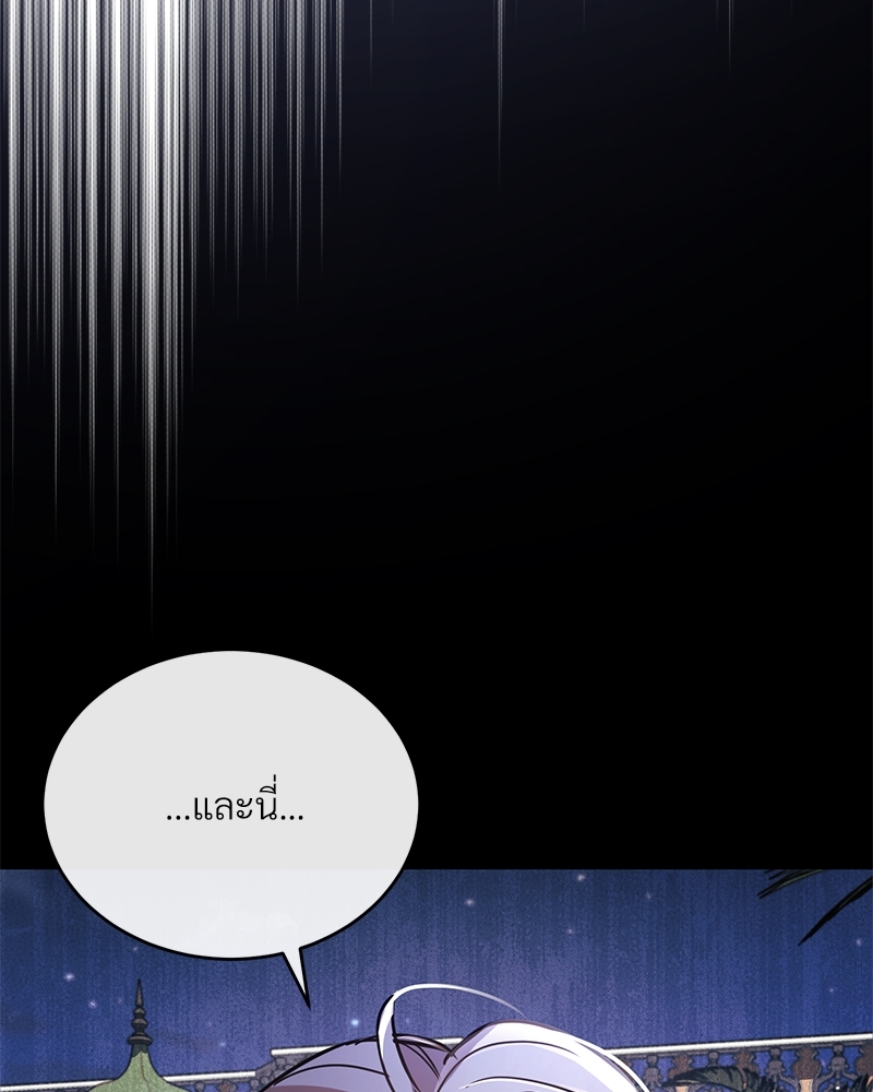 Shadowless Night 21 120