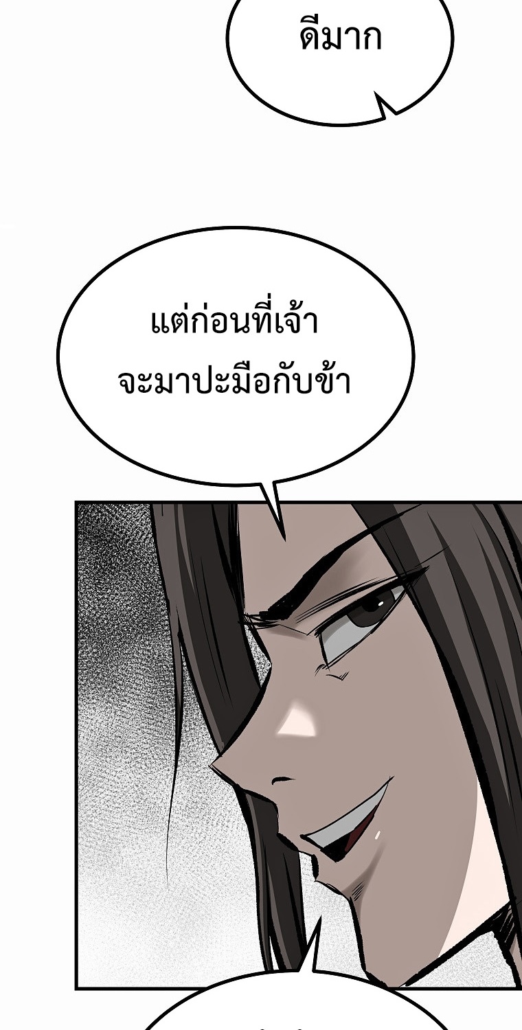 Bowblade (The Descendants of Bowblade) 43 (3) 010