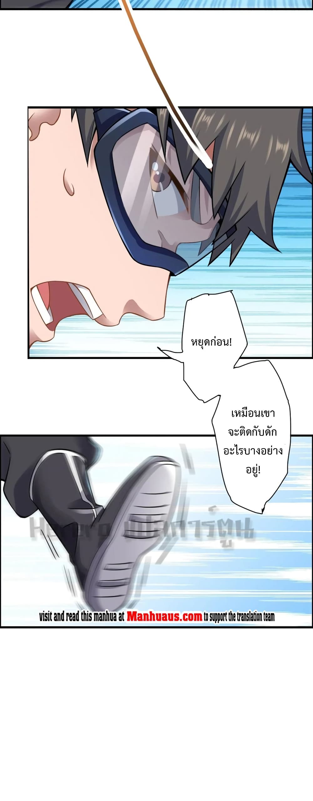 Super Warrior in Another World เธ—เธซเธฒเธฃเน€เธเธตเธขเธเนเธเธซเธฒเน€เธกเธตเธขเธ—เธตเนเธ•เนเธฒเธเนเธฅเธ เธ•เธญเธเธ—เธตเน 163 (16)