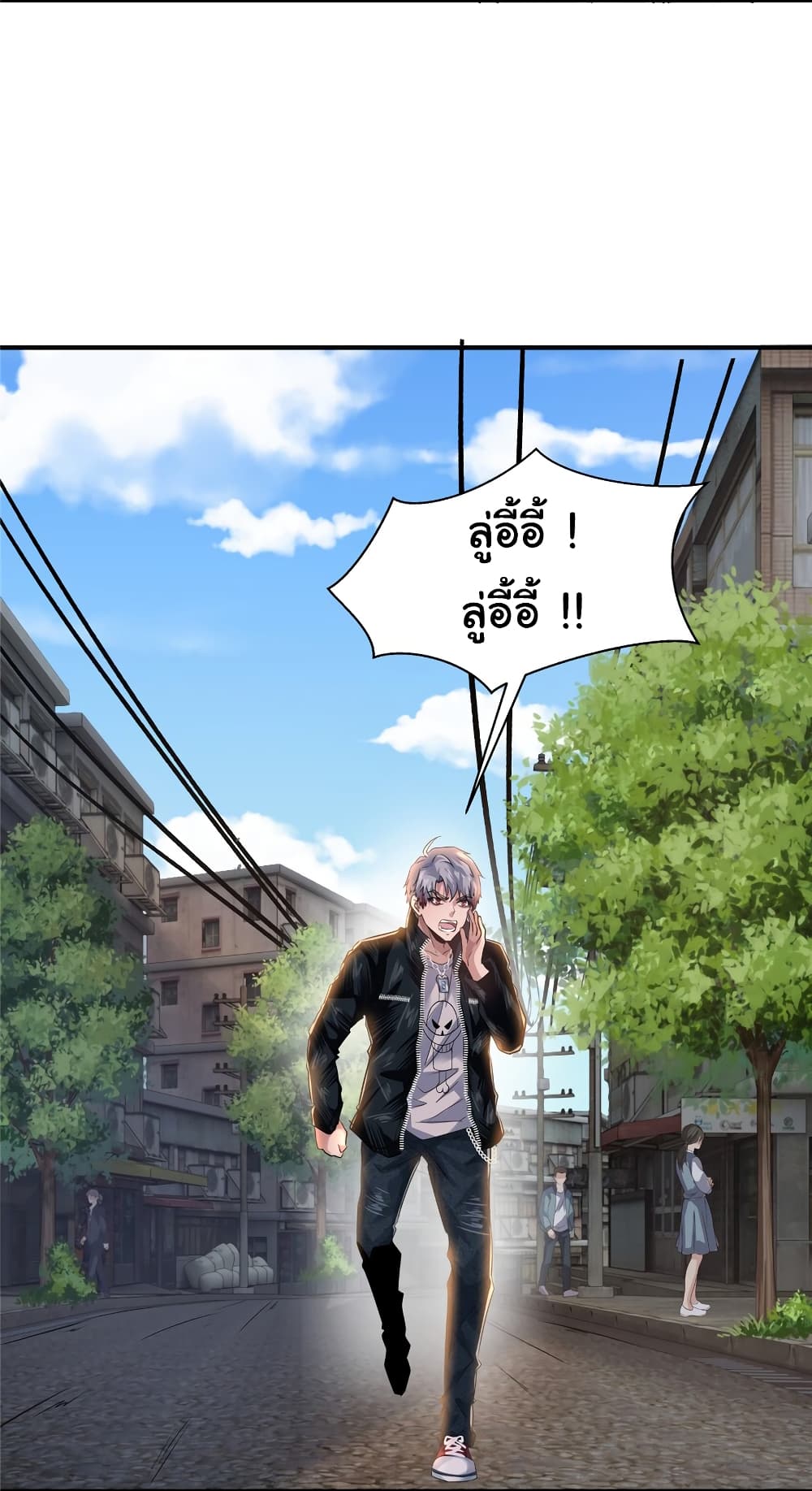 Live Steadily, Don’t Wave ตอนที่ 74 (37)