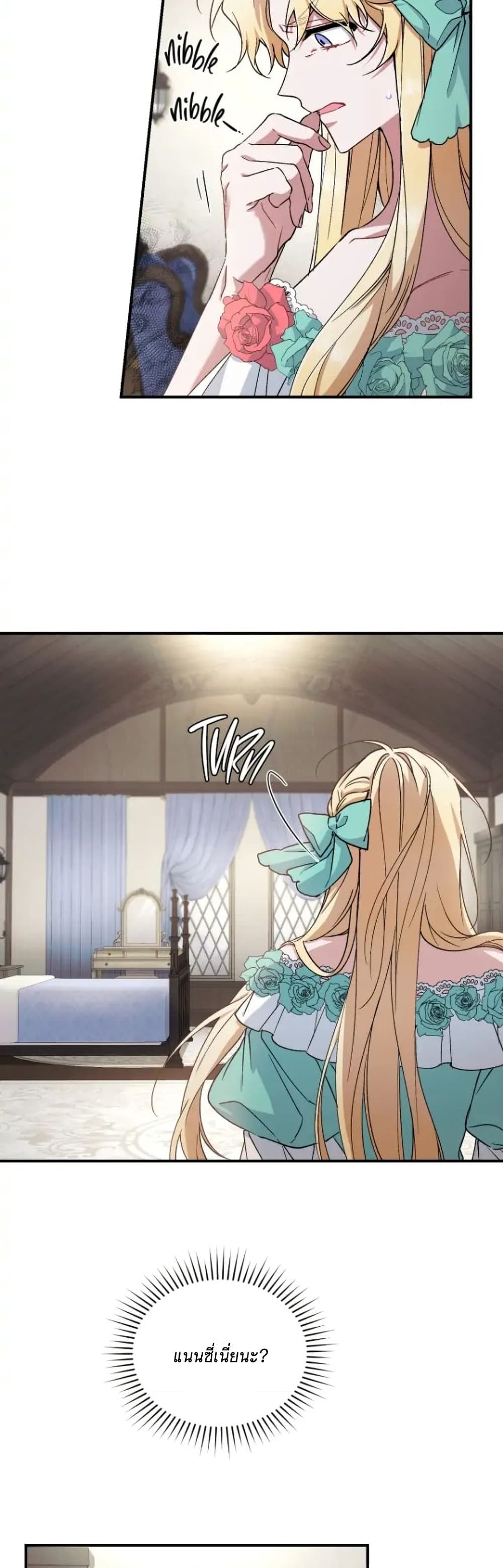 Resetting Lady 7 (3)