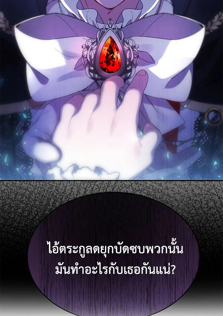 The Real Daughter Is Back 12 79