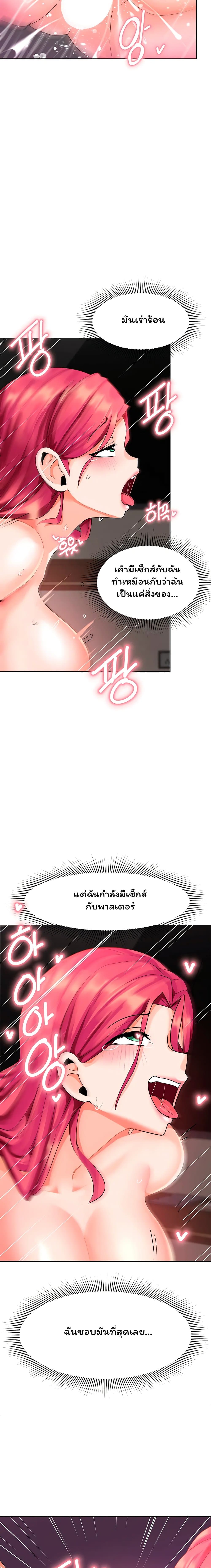 The Hypnosis App Was Fake 5 20